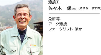 �n�ڍH ���X�ؕەv